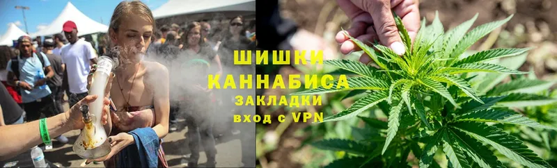 Шишки марихуана LSD WEED  закладка  Зверево 